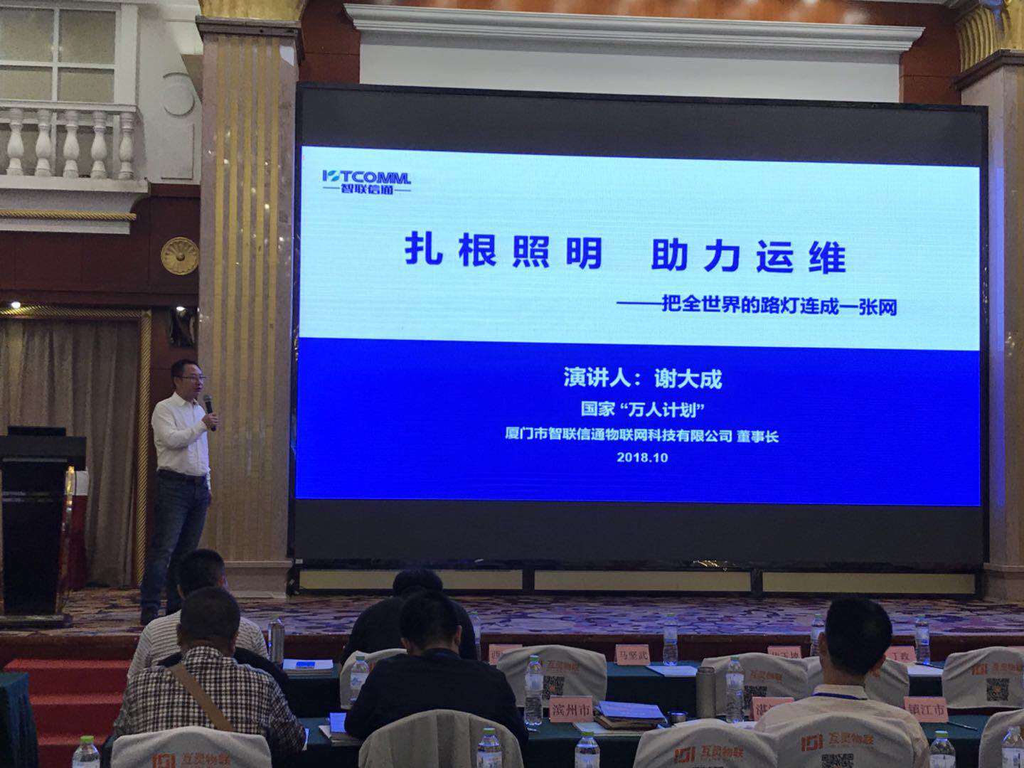 寰俊鍥劇墖_20181019143038.jpg 寰俊鍥劇墖_20181019143038.jpg