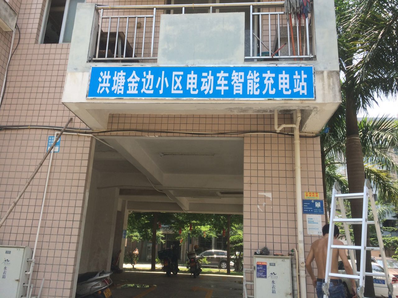 微信圖片_20170810113210.jpg 微信圖片_20170810113210.jpg