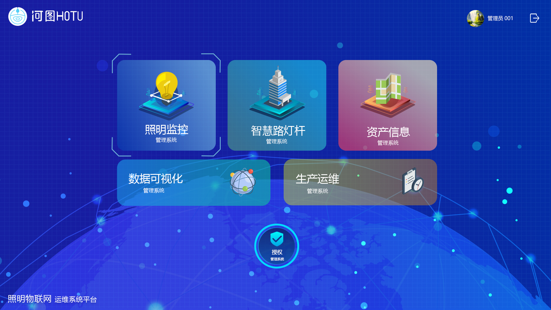 1666350131901263.jpg 首頁.jpg