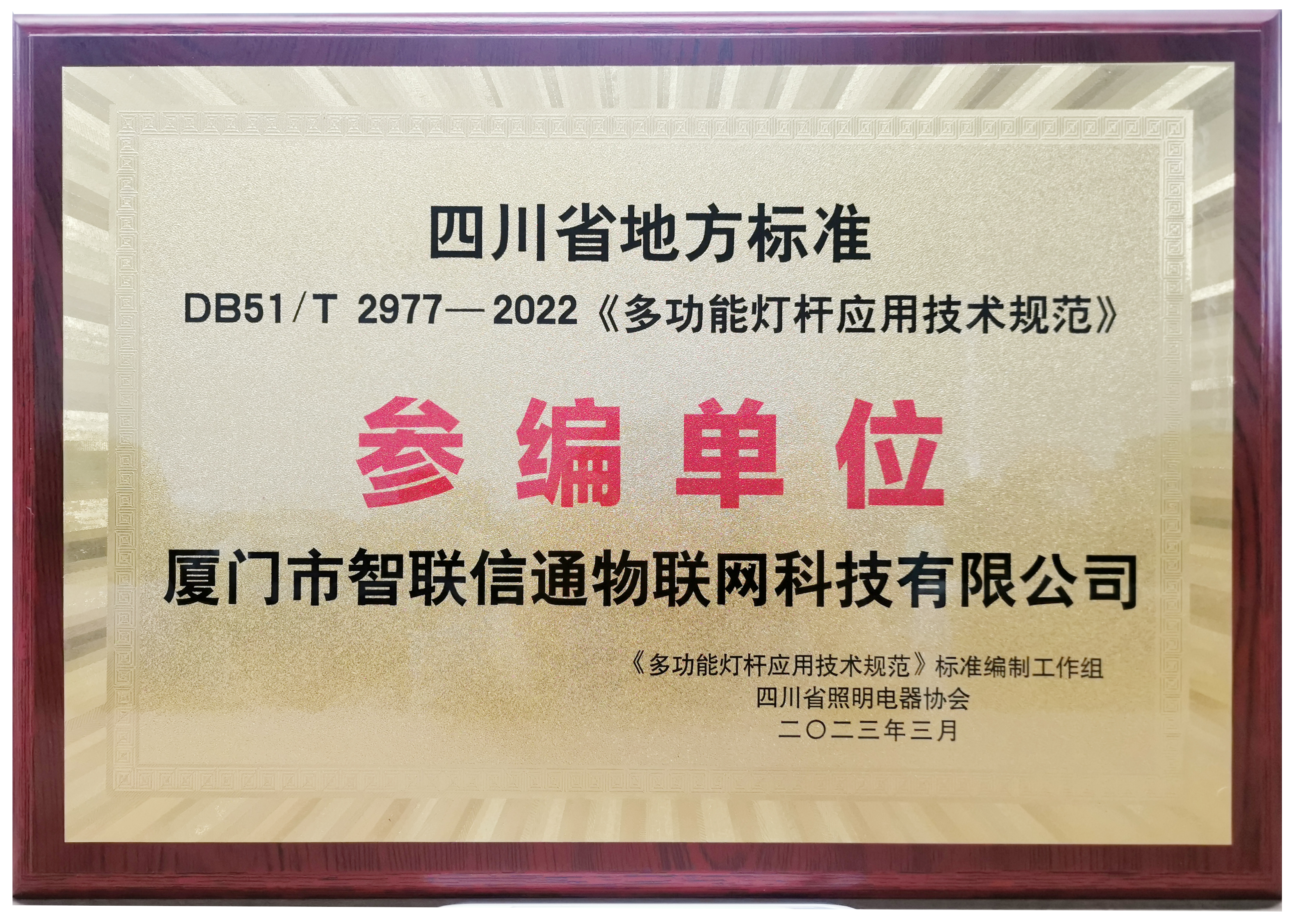 1681272415746989.jpg 獎(jiǎng)牌 2.jpg