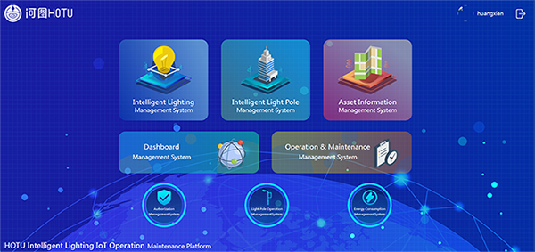 1695115037554040.png 河圖英文主頁-小.png