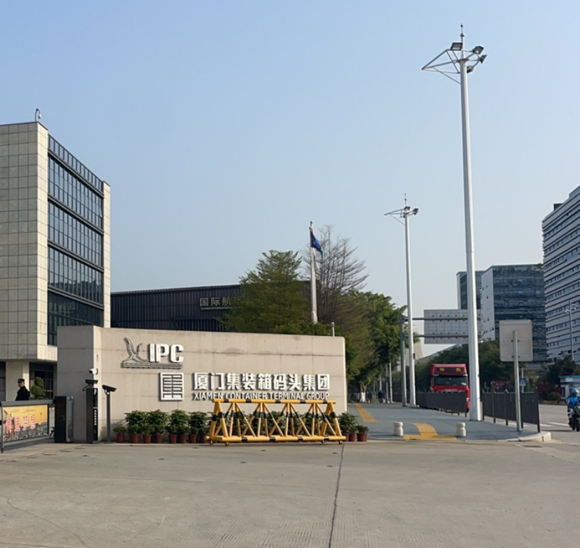 1767149046774893.png 智聯(lián)信通助力廈門海天碼頭照明智慧化升級(jí)315.png